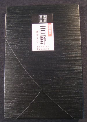 Encens de Yoshino