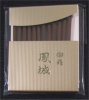 Encens H�j�