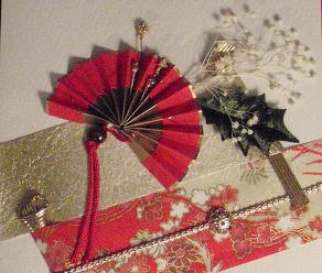 Carte Joyeux No�l (1)