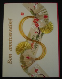 carte anniversaire qui explose