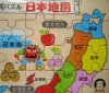 Puzzle du Japon