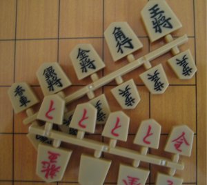 Jeu de shogi portable