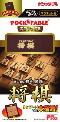 Jeu de shogi portable (2)