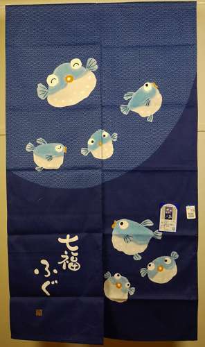 Fugu (2)