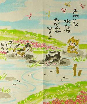 Chatons complices