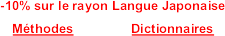 -10% sur le rayon langue japonaise